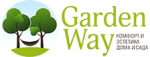 Garden Way