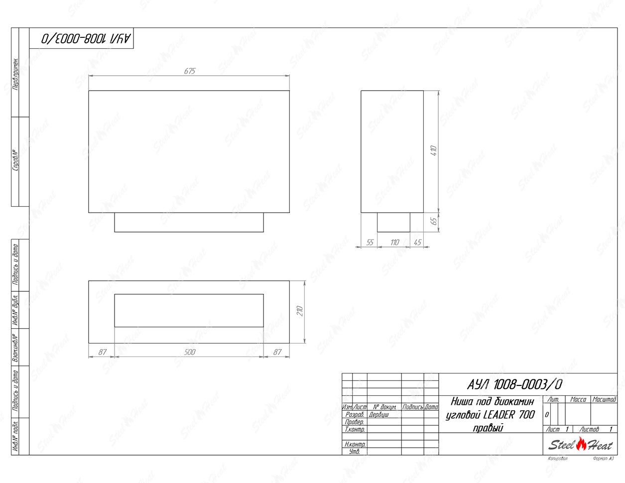 Биокамин угловой SteelHeat Leader 700 правый стекло по цене 29 659 руб.
