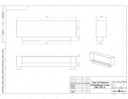 Биокамин SteelHeat LONG-H 1200 XL стемалит по цене 49 264 руб.