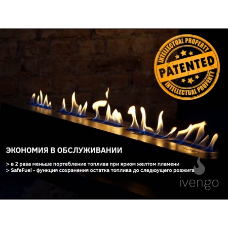 Биокамин IVENGO SLIM 1600х550 Биокамин IVENGO SLIM 1600х550 по цене 139 115 руб.