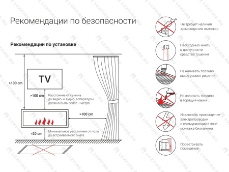 Напольный биокамин Lux Fire "Радость" Напольный биокамин Lux Fire "Радость" по цене 82 390 руб.