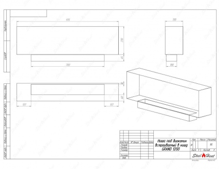 Биокамин SteelHeat GRAND-V 1200 стемалит по цене 51 450 руб.