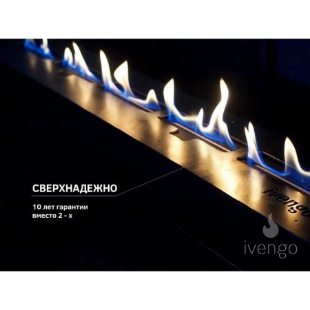 Биокамин IVENGO SLIM 1600х550 Биокамин IVENGO SLIM 1600х550 по цене 139 115 руб.
