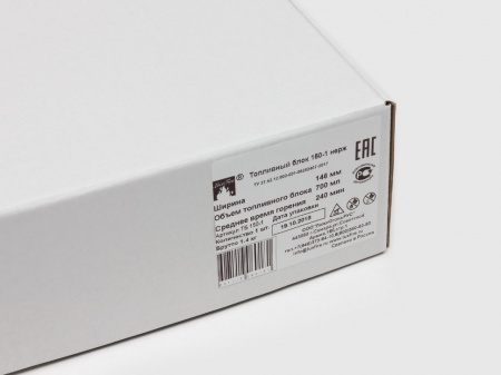 Топливный блок LUX FIRE 150-1 XS по цене 7 018 руб.