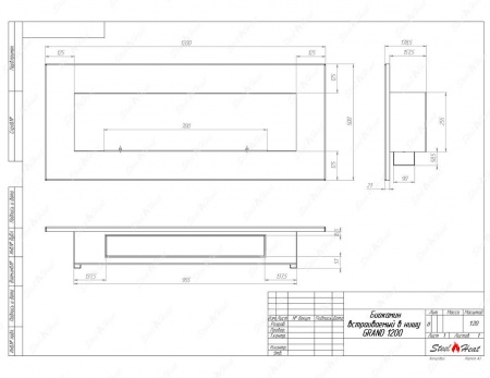 Биокамин SteelHeat GRAND-H 1200 по цене 44 000 руб.