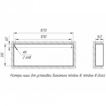 Биокамин Window III Glass burgundy Арома Биокамин Window III Glass burgundy Арома по цене 37 400 руб.