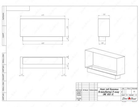 Биокамин SteelHeat ONE-H 800 XL стекло + стемалит Биокамин SteelHeat ONE-H 800 XL стекло + стемалит по цене 40 496 руб.