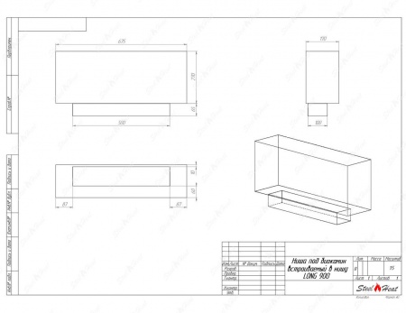 Биокамин SteelHeat LONG 900 по цене 27 000 руб.