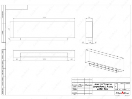 Биокамин SteelHeat GRAND-D 1800 стекло по цене 76 440 руб.
